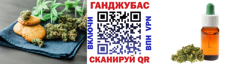 Печенье с ТГК конопля  Вышний Волочёк 