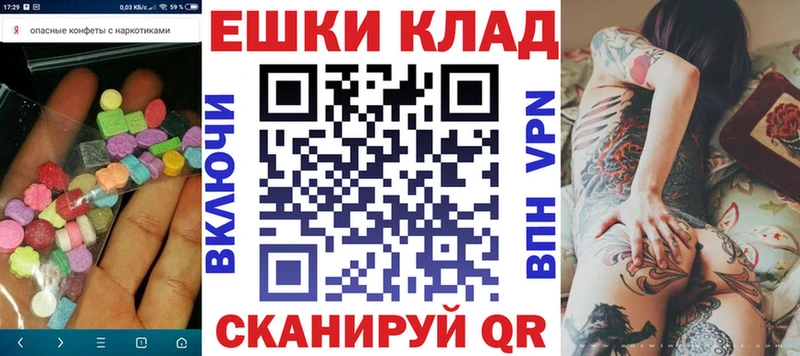 ЭКСТАЗИ VHQ Вышний Волочёк