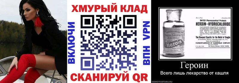 ГЕРОИН белый Вышний Волочёк