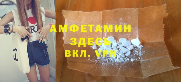 COCAINE Абаза