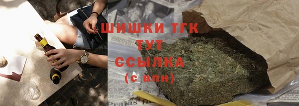 COCAINE Абаза