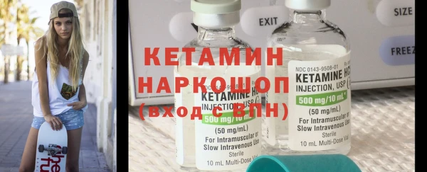 COCAINE Абаза