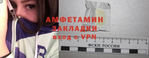 COCAINE Абаза