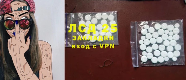 мефедрон VHQ Абинск