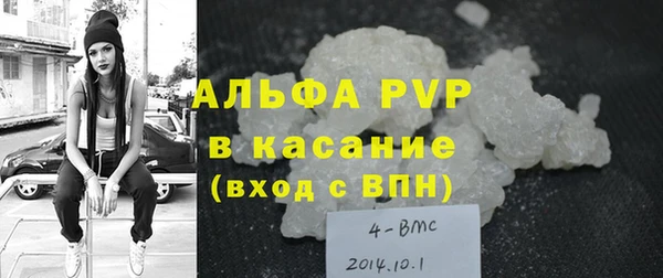 COCAINE Абаза