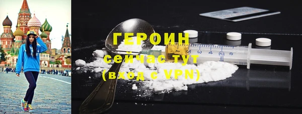 COCAINE Абаза