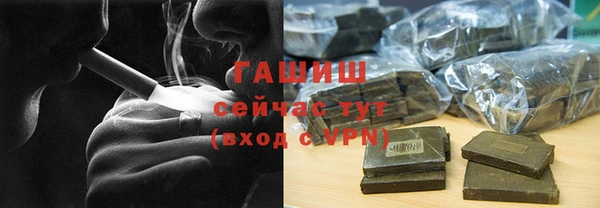 COCAINE Абаза