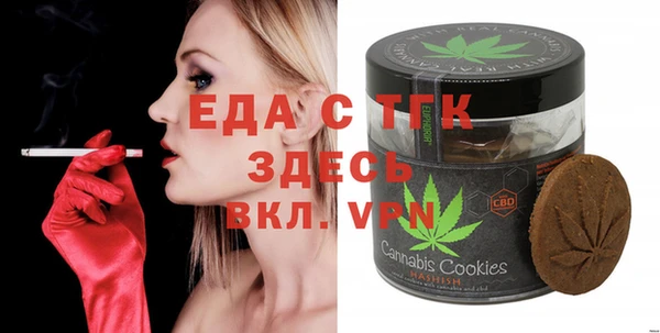COCAINE Абаза