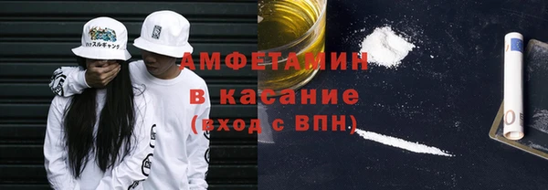 мефедрон VHQ Абинск