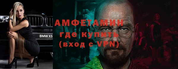 COCAINE Абаза