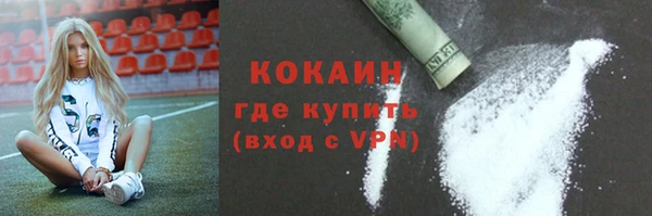 COCAINE Абаза