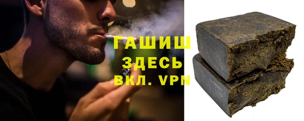 мефедрон VHQ Абинск