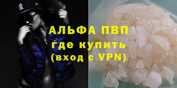 a pvp Абдулино