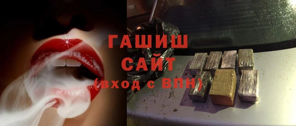 мефедрон VHQ Абинск