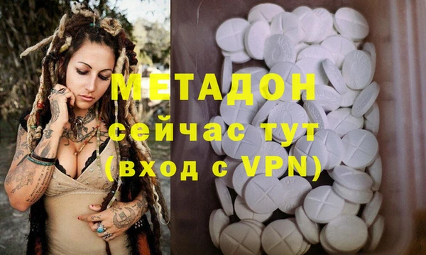 гашиш Россошь
