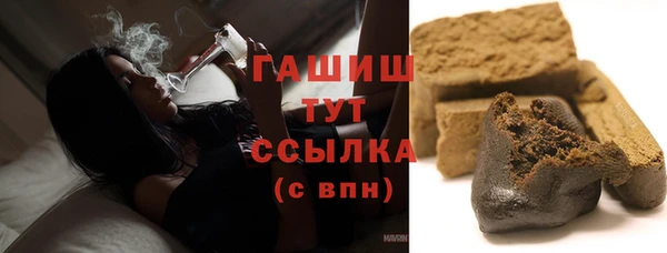 COCAINE Абаза