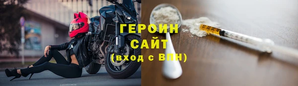 COCAINE Абаза