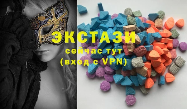 мефедрон VHQ Абинск
