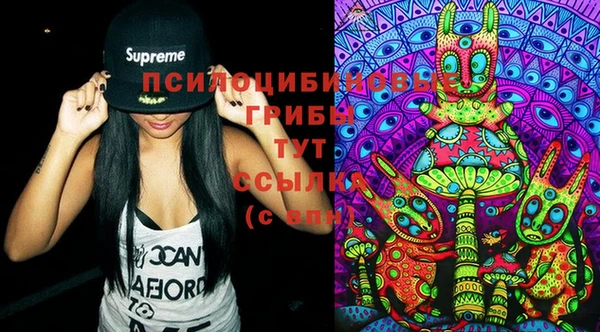 мефедрон VHQ Абинск