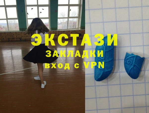 мефедрон VHQ Абинск