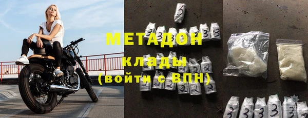 мефедрон VHQ Абинск