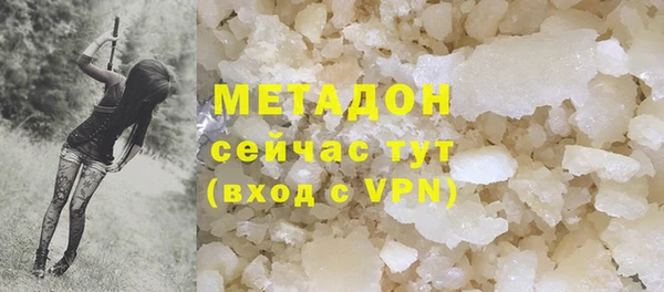 мефедрон VHQ Абинск