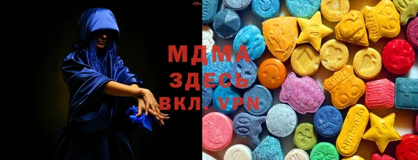 мефедрон VHQ Абинск
