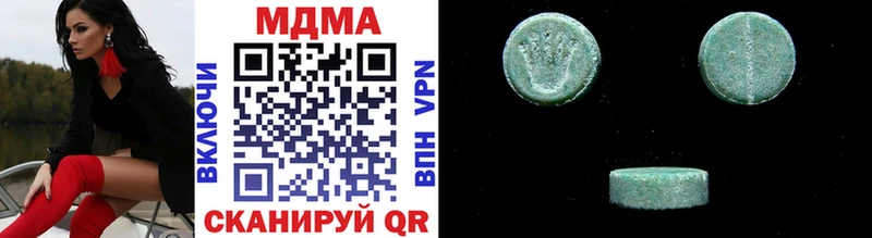 MDMA Molly Вышний Волочёк
