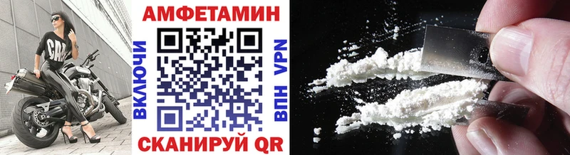где найти наркотики  Вышний Волочёк  МЕТАМФЕТАМИН мет 