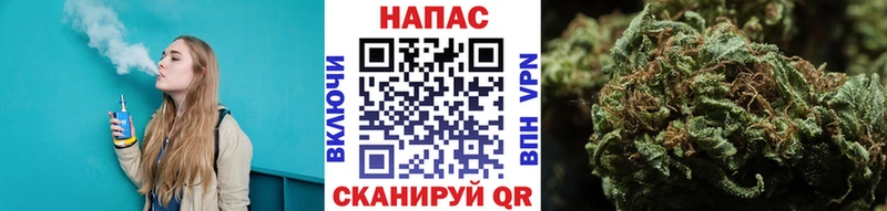 МАРИХУАНА THC 21% Вышний Волочёк