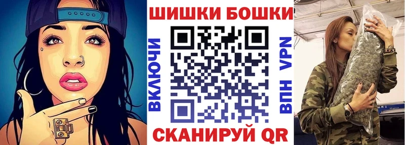 Каннабис AK-47  блэк спрут онион  Вышний Волочёк 